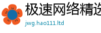 管家婆中特王中王跟7777788888精准新奥马会传
